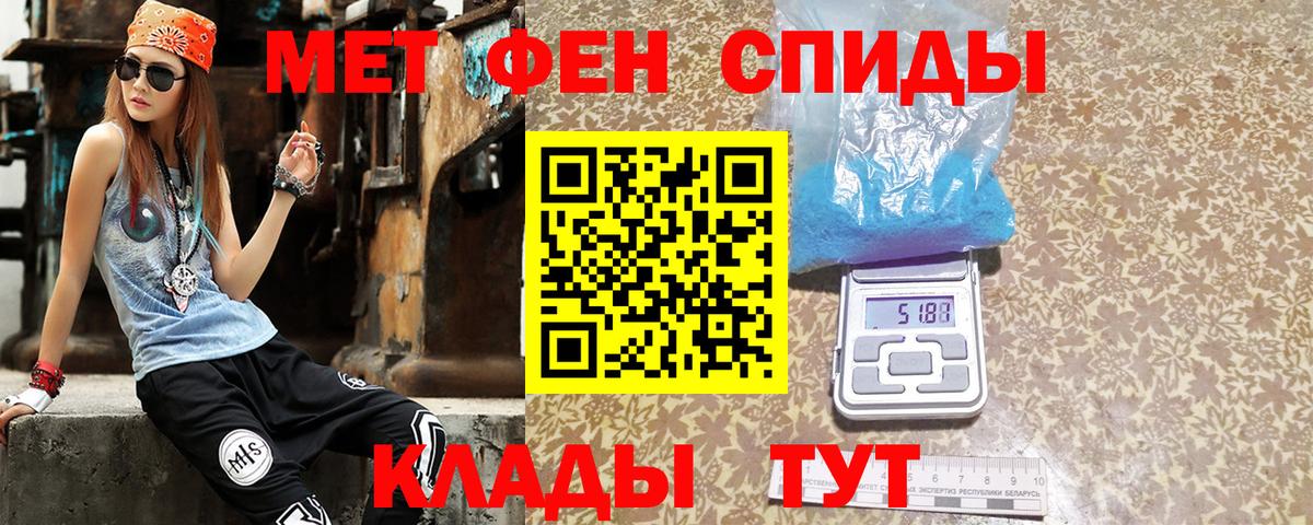 АМФ 98% Строитель