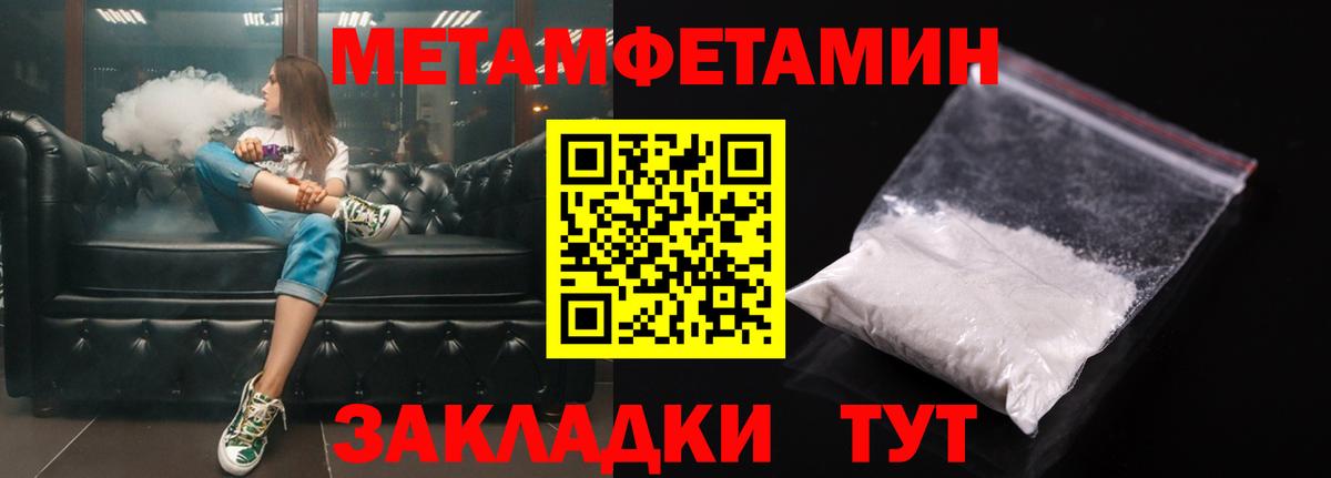 АМФ  Вход с VPN  Строитель  Амфетамин Premium 