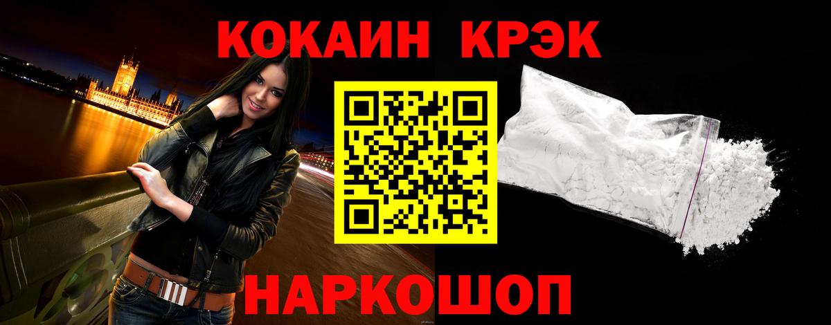 COCAIN  COCAIN 97%  Cocaine Columbia  Вход с VPN  Строитель 
