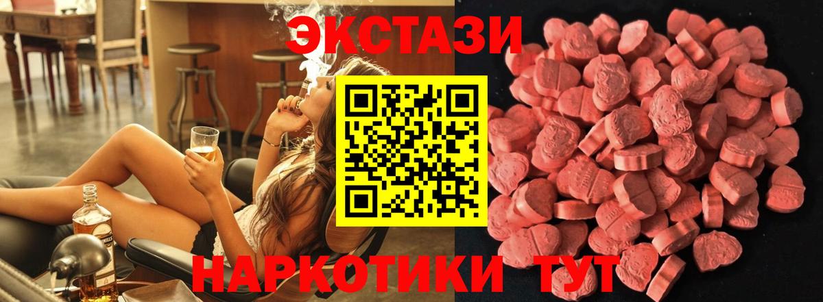 ЭКСТАЗИ mix Строитель