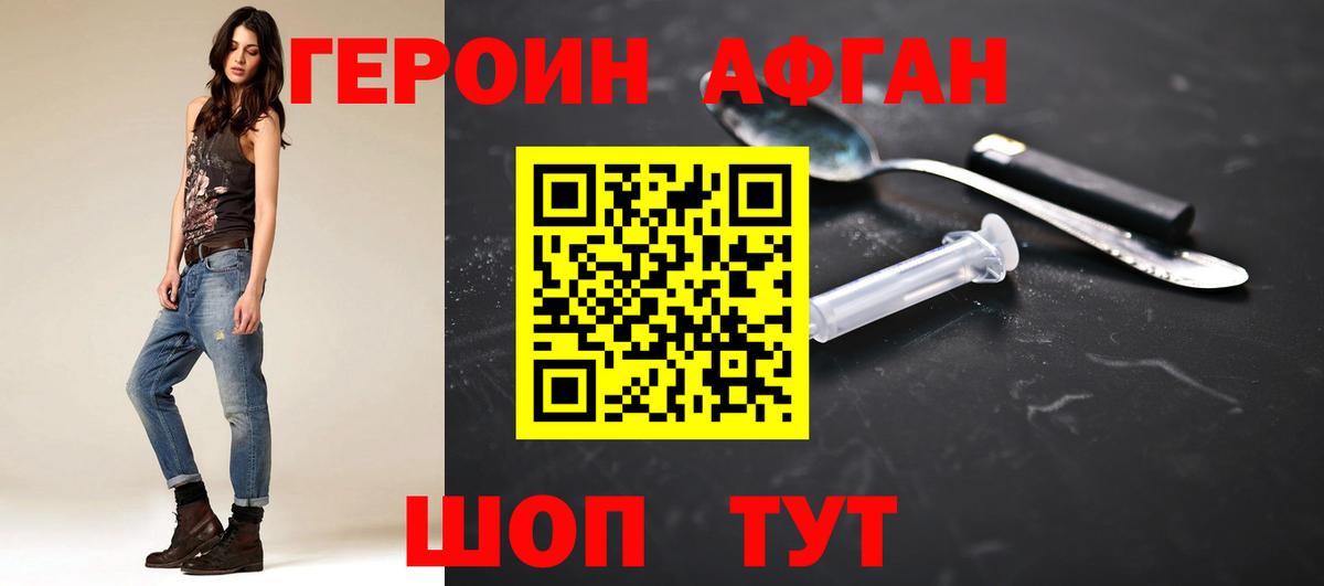 Строитель  ГЕРОИН VHQ  Вход с VPN 