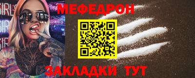 кокаин премиум Бузулук