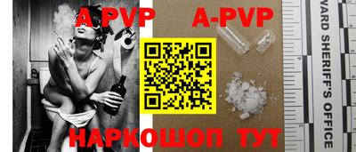 кристаллы Будённовск