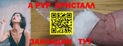 кристаллы Будённовск