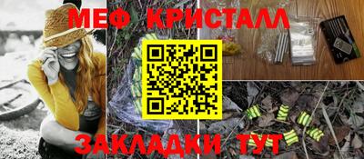 кристаллы Будённовск