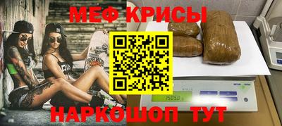 прущие крисы Бугуруслан