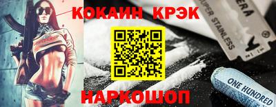 кокаин премиум Бузулук
