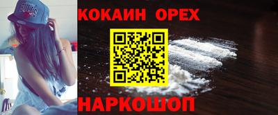 прущие крисы Бугуруслан