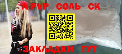 кокаин премиум Бузулук