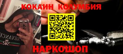 кокаин премиум Бузулук