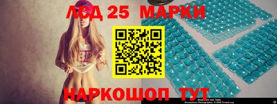 кристаллы Будённовск