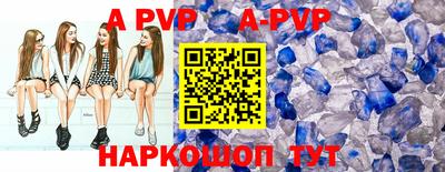 прущие крисы Бугуруслан