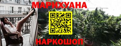 кристаллы Будённовск