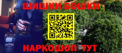 кристаллы Будённовск