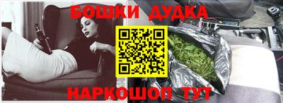 кокаин премиум Бузулук