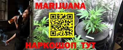 кристаллы Будённовск