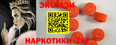 прущие крисы Бугуруслан