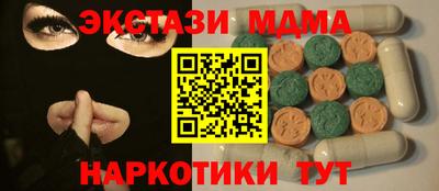кристаллы Будённовск