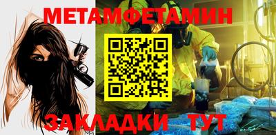 кокаин премиум Бузулук