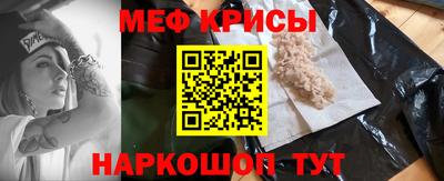 кристаллы Будённовск