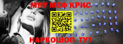кристаллы Будённовск
