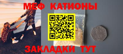кристаллы Будённовск