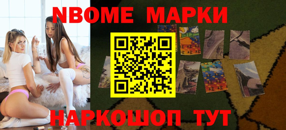 ЛСД экстази кислота Строитель
