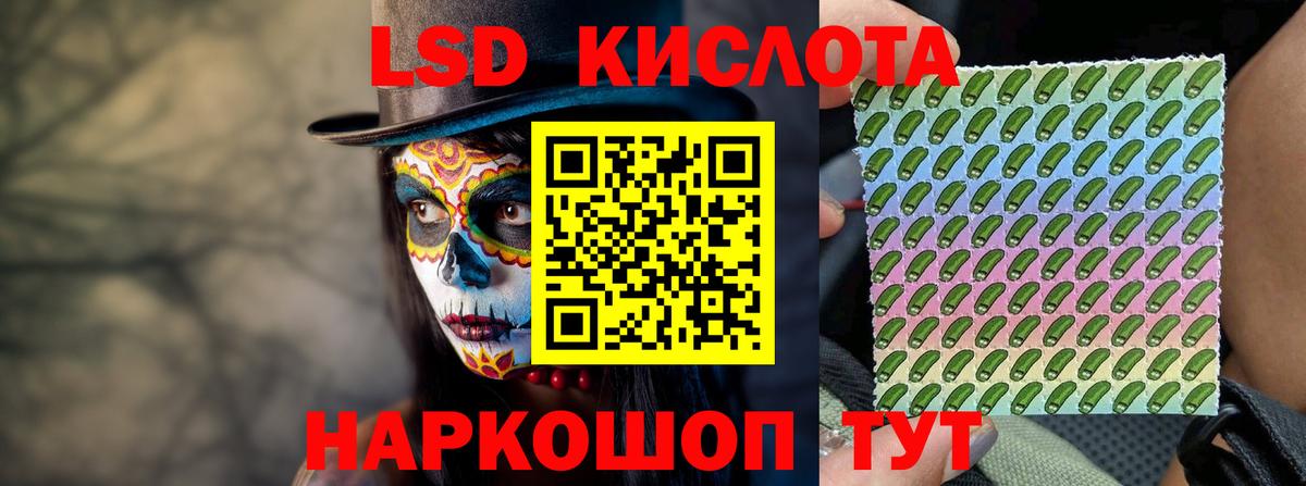 LSD-25 экстази кислота  LSD-25 экстази ecstasy  Лсд 25 экстази  Вход с VPN  Строитель 