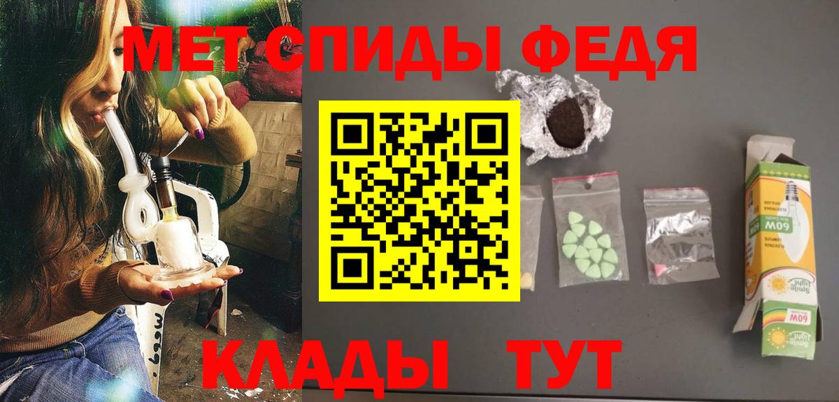Метамфетамин пудра  Метамфетамин пудра  Вход с VPN  Строитель 
