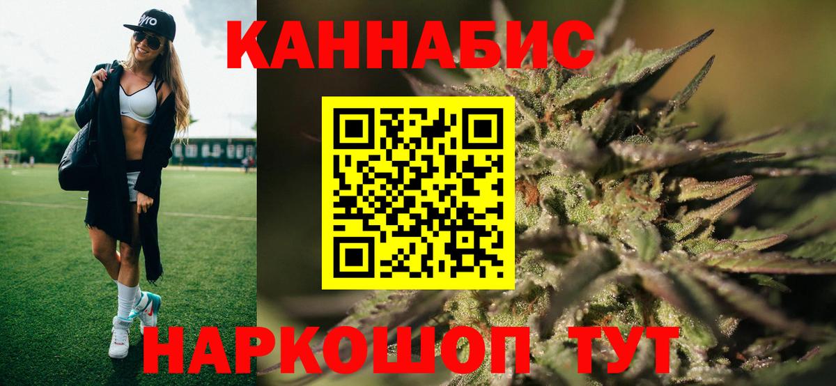 МАРИХУАНА LSD WEED  Вход с VPN  Шишки марихуана White Widow  Бошки марихуана семена  Строитель  Бошки Шишки Ganja 