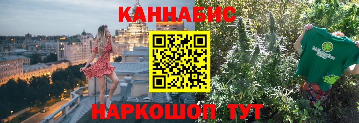 Бошки марихуана тримм Строитель